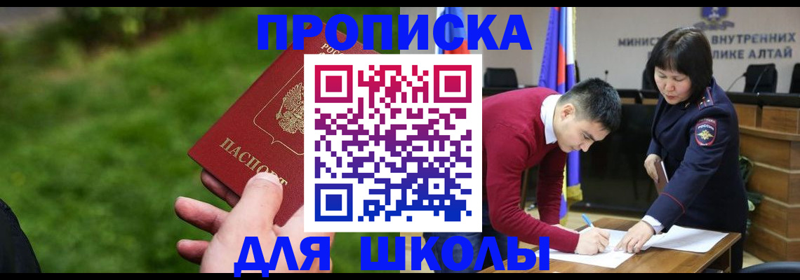 регистрация в Нововоронеже